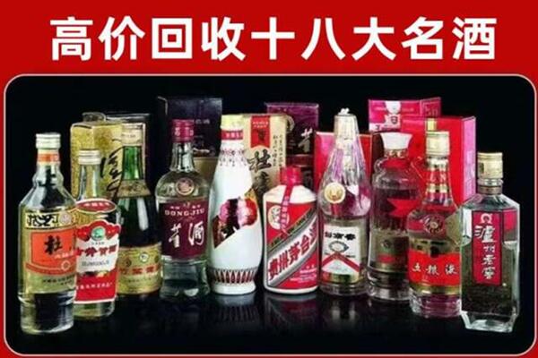 攀枝花东区回收老酒