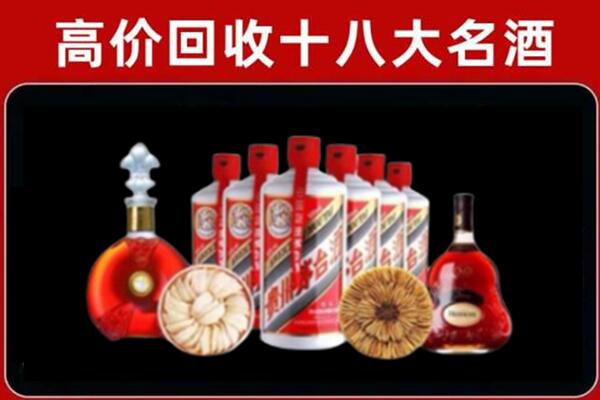 攀枝花东区回收烟酒店