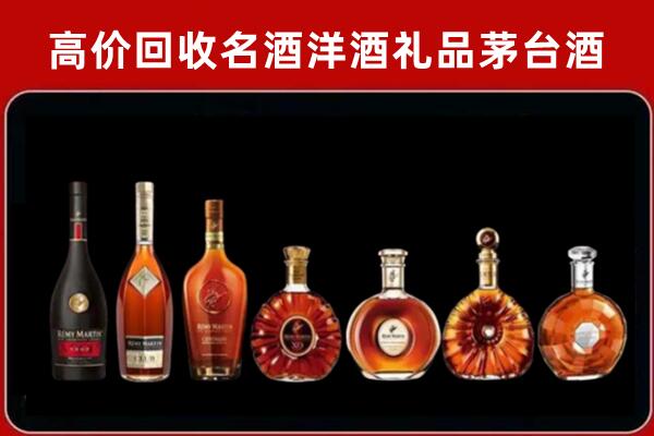 攀枝花东区回收拉菲红酒