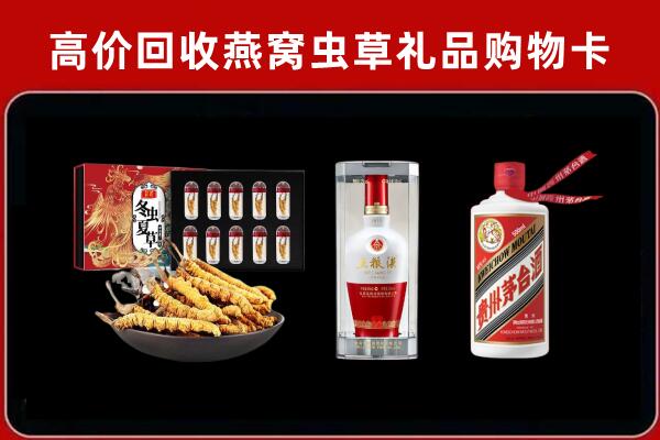 攀枝花东区回收烟酒哪家好