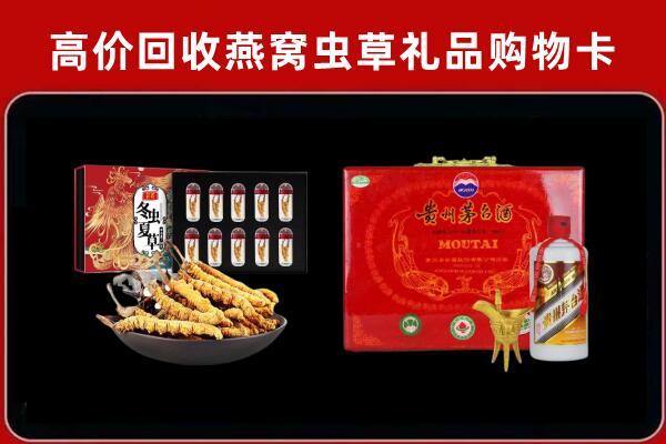 攀枝花东区回收15年茅台酒